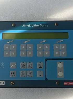 Baldwin Jimek litho spray CLC1