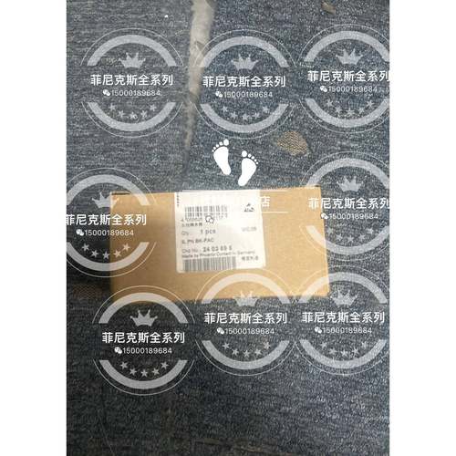 模块2403696 IL PN BK-PAC