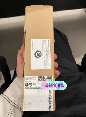 MURR模块 Art No.55254，未开封