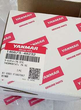 YANMAR 146673-48232