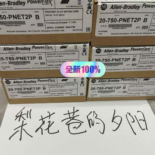 20-750-PNET2P