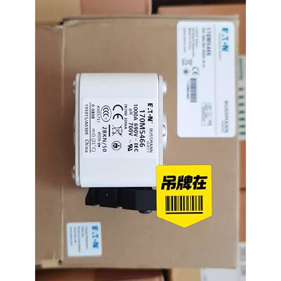 bussmann熔断器170M5466 1000A