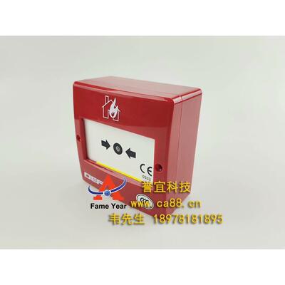 DEF法国FARE公司EN54-11手动报警按钮
