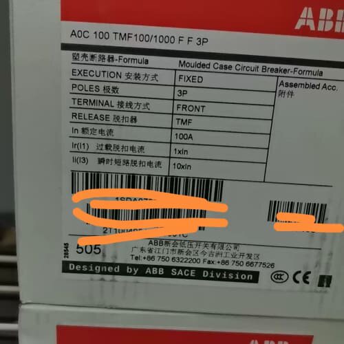 6台 塑壳断路器A0C 100 TMF100-1000