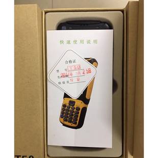 振中T50 抄表机 电力抄表器 红外线抄表机 56台