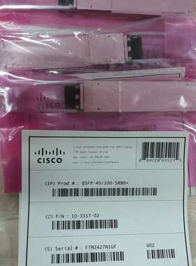 QSFP-40G/100-SRBD