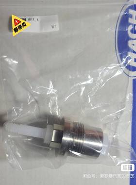 CODMAXII分析仪空气安全阀与消解器连接端HHA_X