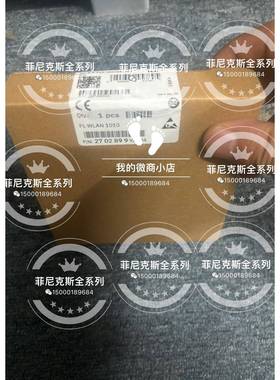 无线模块 2702899 FL WLAN 1010