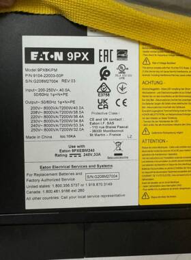 9PX8KiPM 伊顿UPS不间断电源 机架式机房服务器应