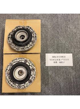 宝马（BMW）F8X M2CM3M4塔顶前机顶胶