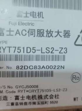 RYT751D5-LS2-Z3伺服电机