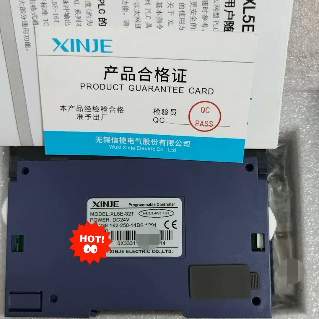 信捷XL5E-32T，1只， ，图。高性能薄款双