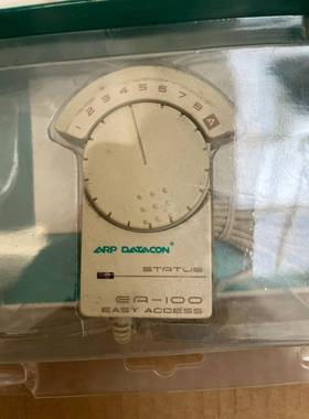 库房库存 ARP DATACON