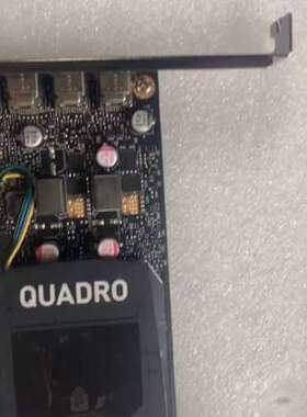 Quadro P620显卡 2G图形CAD平面