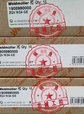 魏德米勒横联件ZQV 6/24 GE 1908990000原