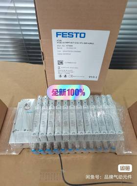 573606 VTUG-14-VRPT-B1T-G14L-D