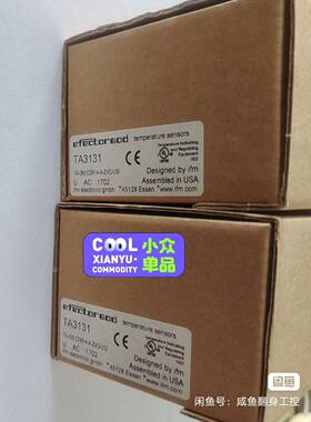 TA3131，秒拍秒发货，签前当面确认好
