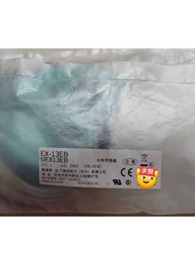 EX-14B，EX-13B，EX-13EB，EX-11B