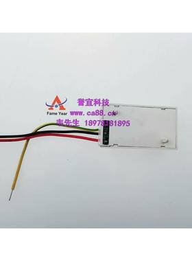 CooperMenvier 库柏MCIM-C智能单输入模块（