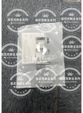 经济型馈电隔离器2810476