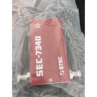 UC质量流量计 7340MC 流量计STEC SEC