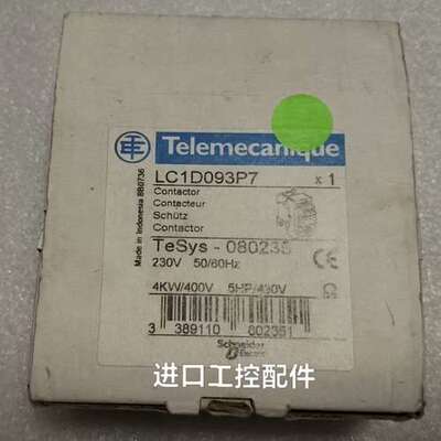 Telemecanique工控配件，LC1D093P7