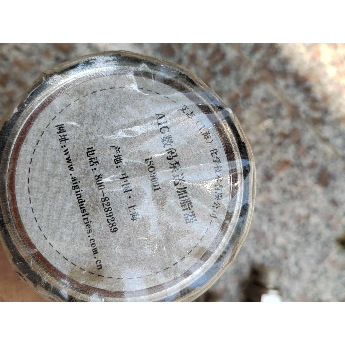 自动注脂器AlG数码泵送加脂器，M250电动注油器自动加黄油