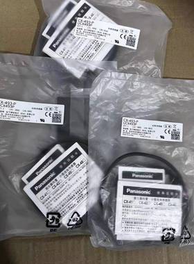 CX-493-P 光电开关传感器，，一包10个，