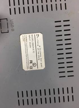 DACH-5.7C 工控屏 不。卖主板。 150一个
