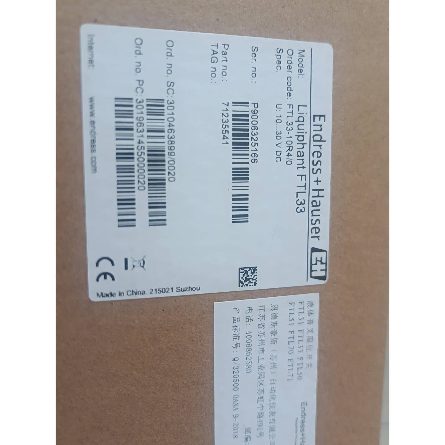 E+H音叉液位开关FTL33-AA4M3ABWSJ（）f