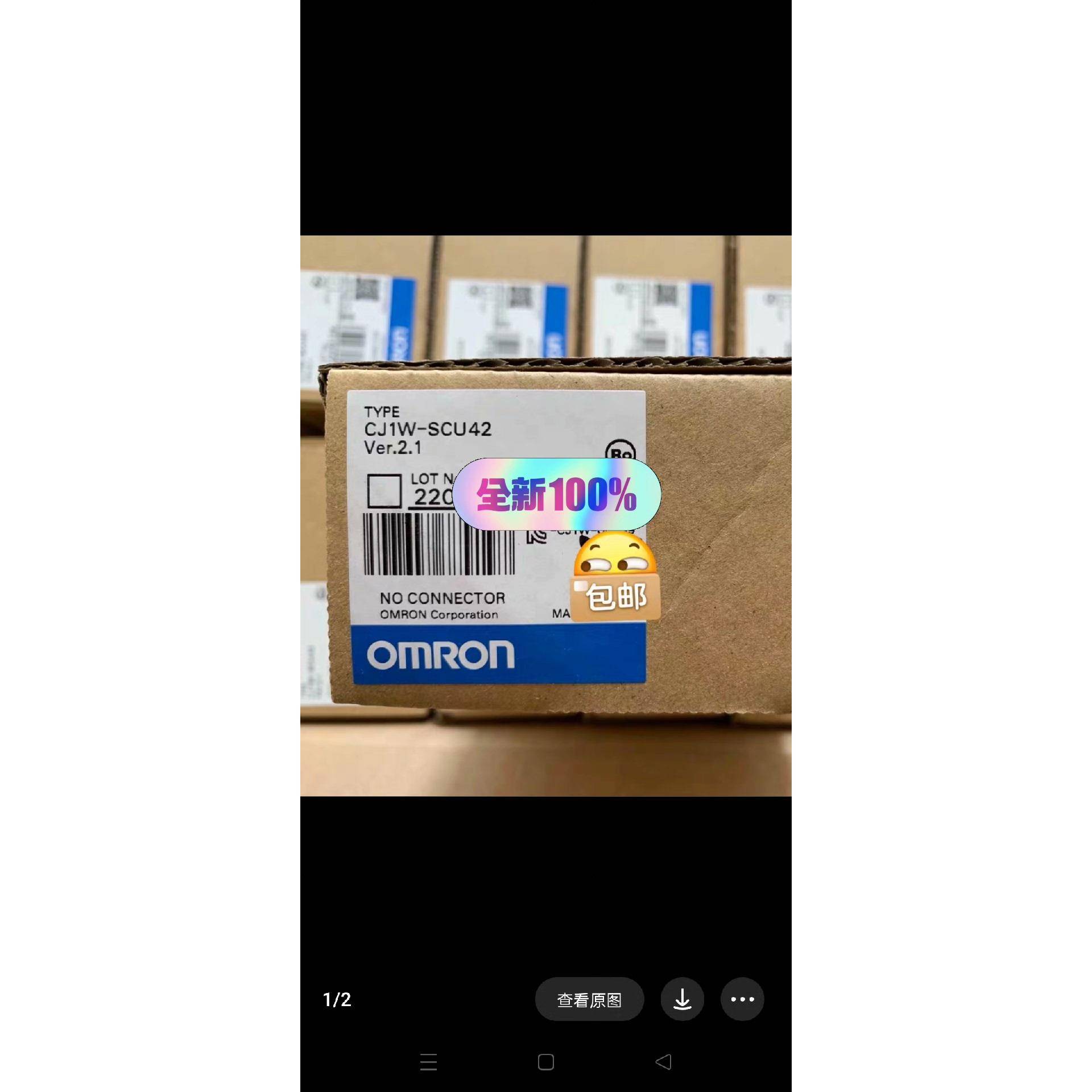 CJ1W-SCU42模块，内