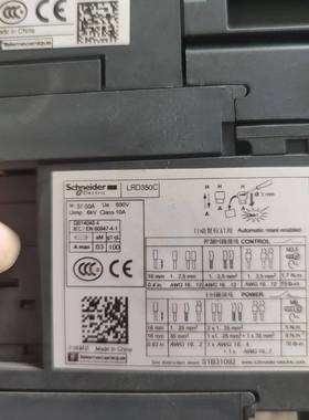 LADN22C，LC1D40A..，LRD350C