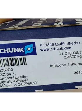 雄克气缸0308920夹爪气缸JGZ64-1雄克