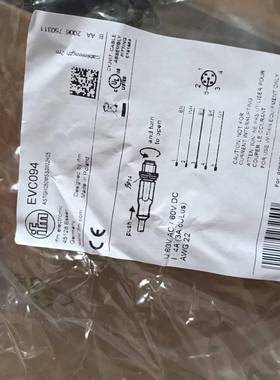 IFM连接线EVC094 ，50根，60一个现