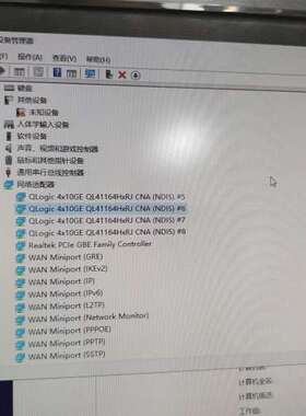 Qlogic QL 41164 HFRJ