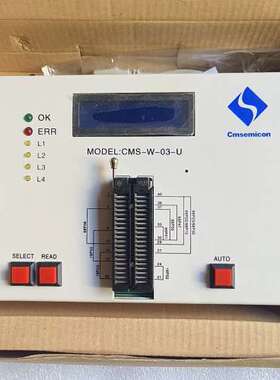 CMS-W-03-U烧录器编程器