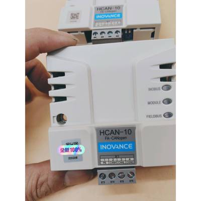 HCAN-10汇川PLC通讯模块20正