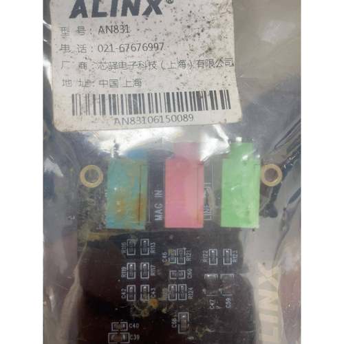 ALINX AN831！
