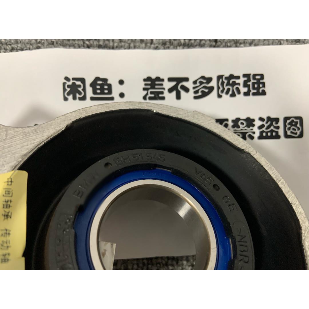 宝马E90 E92 E93 M3传动轴轴承
