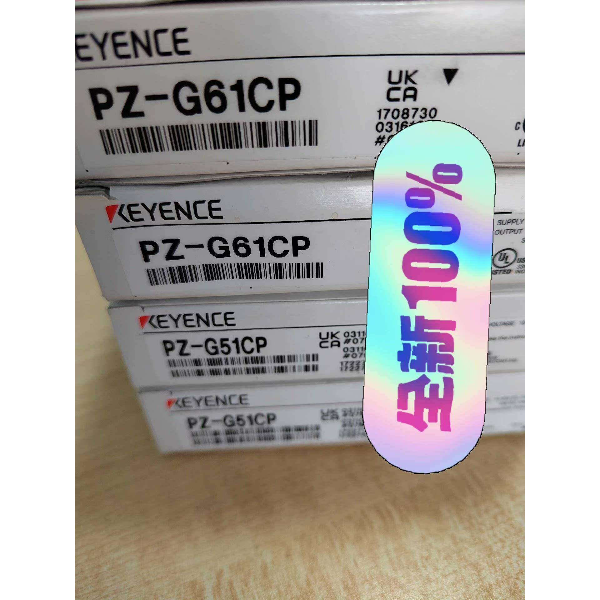 基恩士传感器PZ-G61CP PZ-G51CP 原