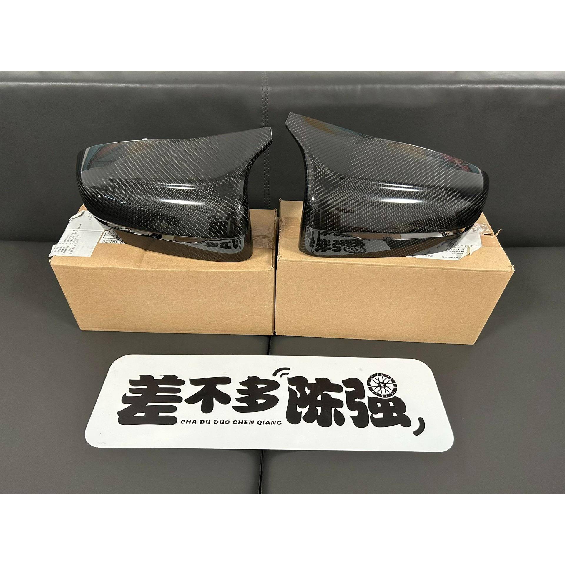 宝马F90 M5 F9X M8原厂MP碳纤维后视镜壳
