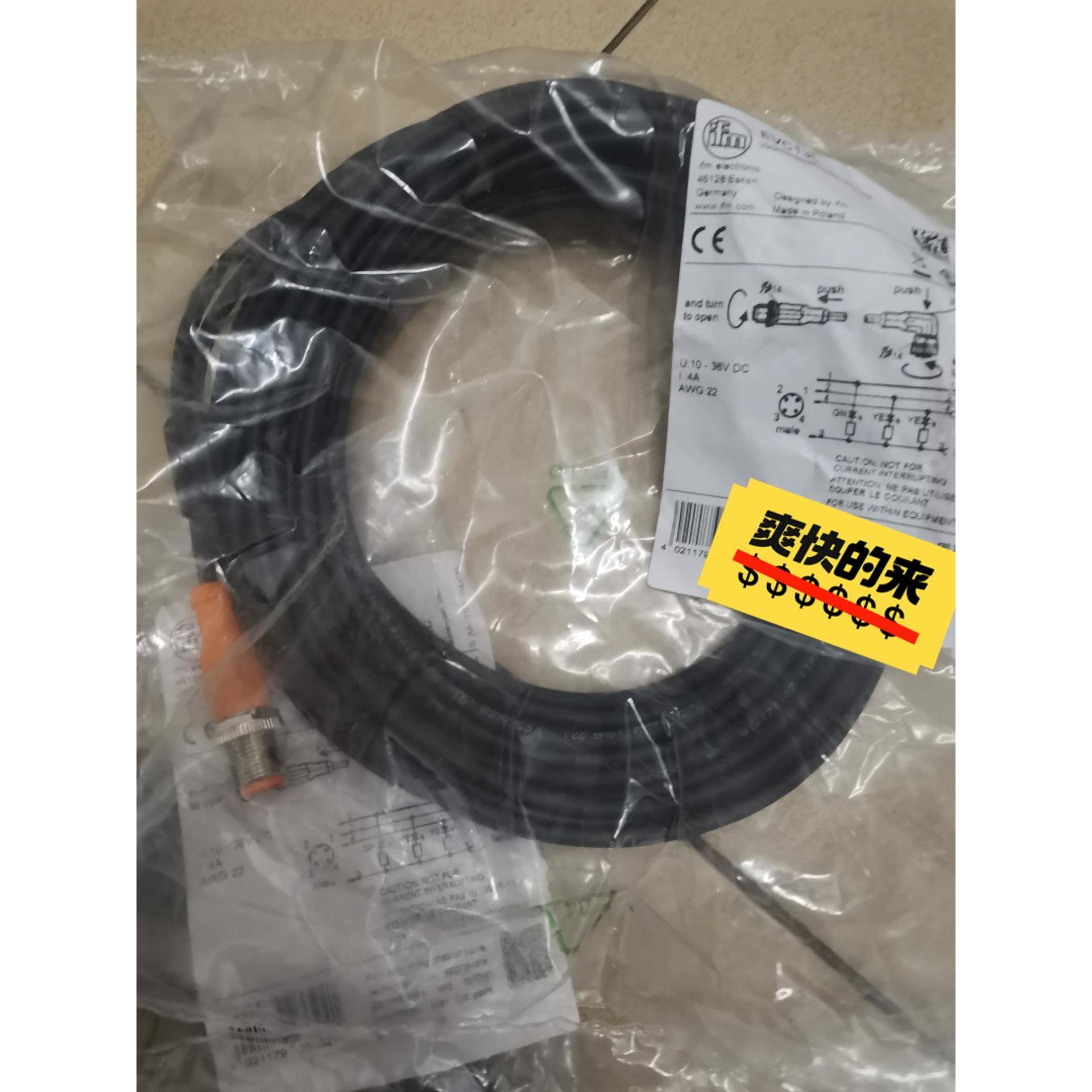 IFM连接线EVC135 10米,带灯,双M12