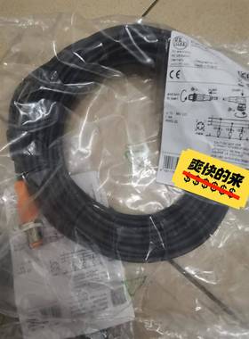 IFM连接线EVC135 10米，带灯，双M12