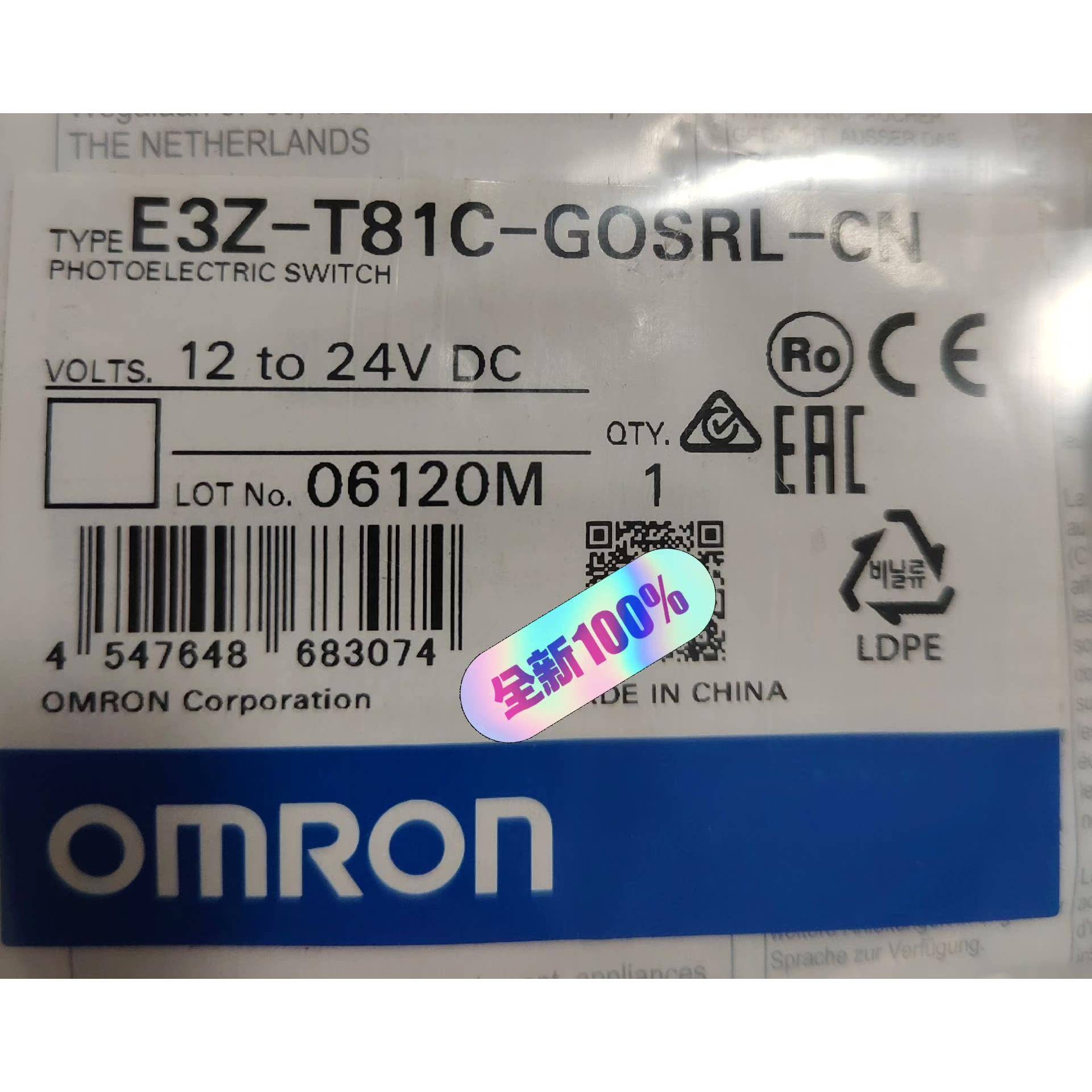 E3Z-T81C-GOSRD-CN E3Z-T81C