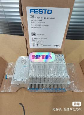 573606 VTUG-10-VRPT-B1T-Q8L-DT