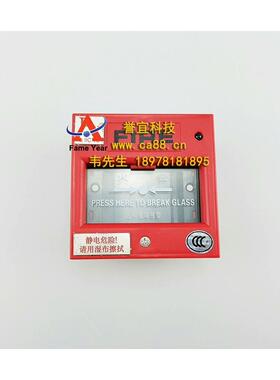 SYSTEM SENSOR 盛赛尔J-SAP-M-M500K