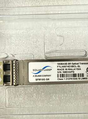 SOLARFLARE FTLX8574D3BCL-SL光纤模