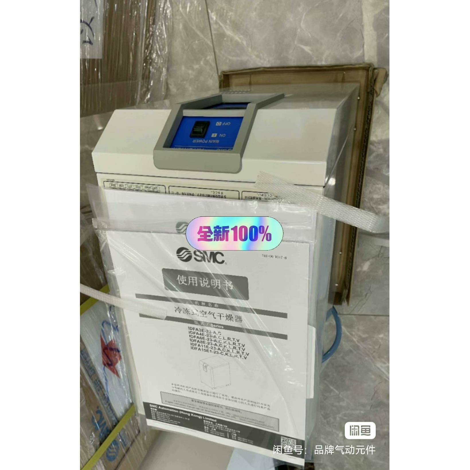 IDFA3E-23 SMC干燥机库