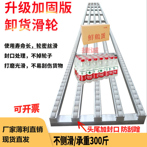 卸货神器无动力装车卸货厂家直销