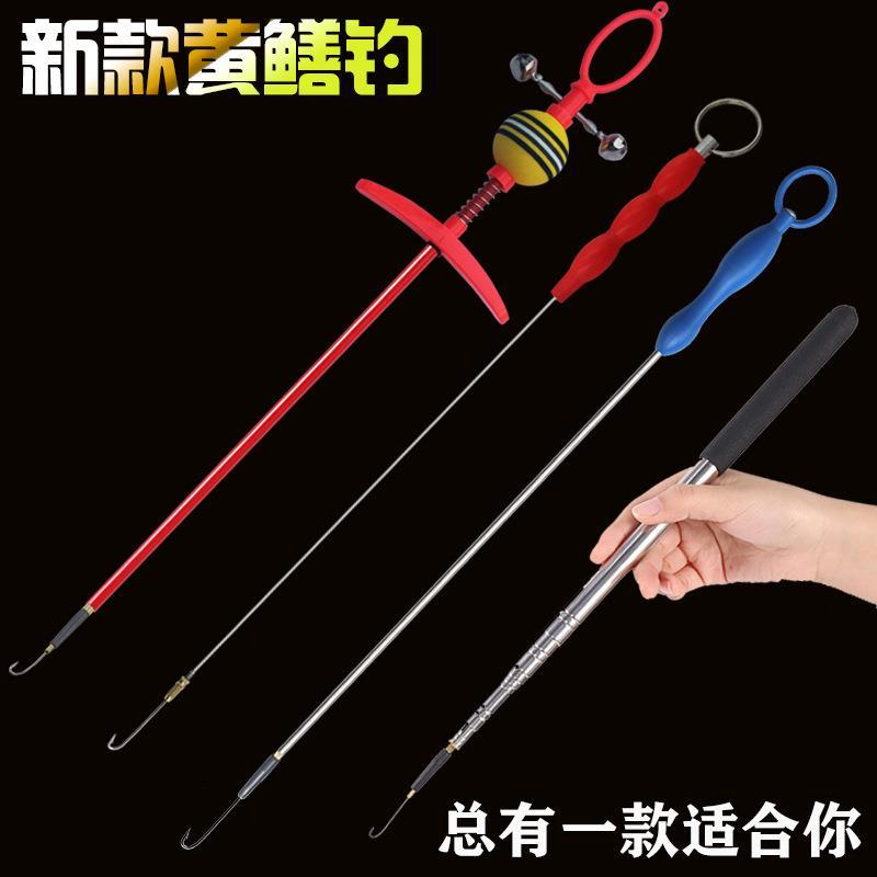黃鱔鉤懶人釣螺紋鉤高岸套裝